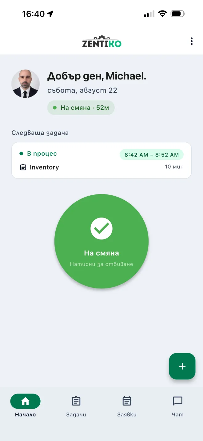 ZentiKO mobile app: personal task queue and the on-shift check-in screen
