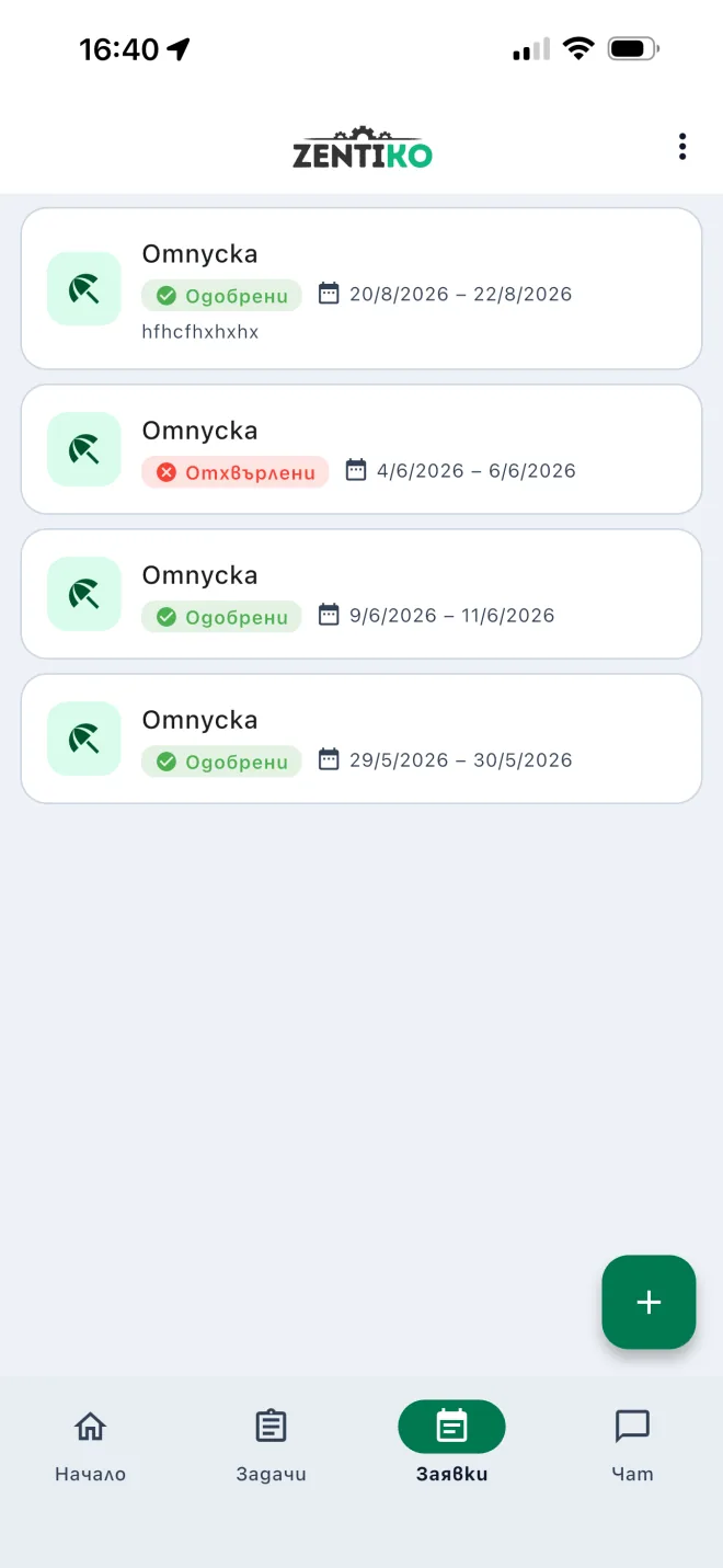 ZentiKO mobile app: work order with a completion checklist, photo upload and signature capture, next to the leave requests screen