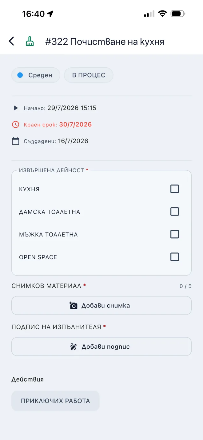 ZentiKO mobile app: work order with a completion checklist, photo upload and signature capture, next to the leave requests screen